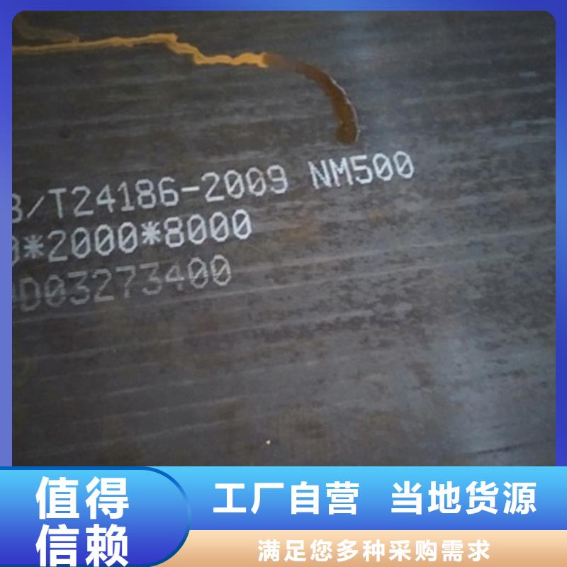 專業(yè)生產(chǎn)制造耐磨板公司