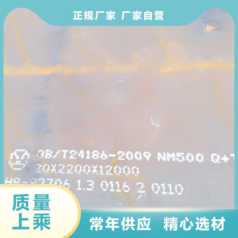 耐磨板制造廠_卓亞鋼材有限公司