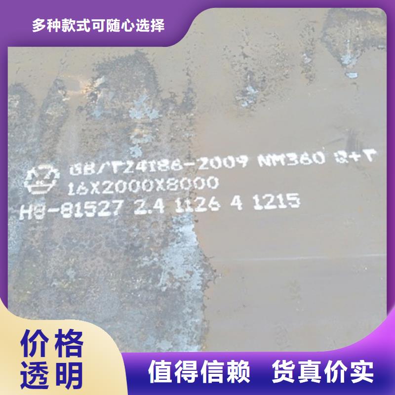 耐磨板采購找口碑廠家