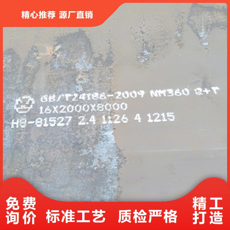 耐磨板實(shí)力雄厚