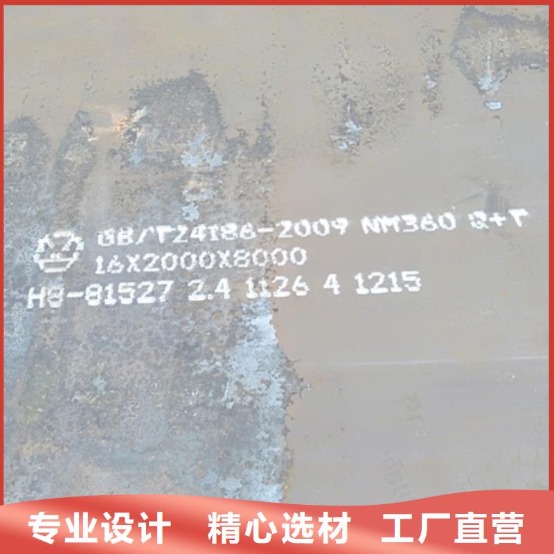耐磨板供貨商