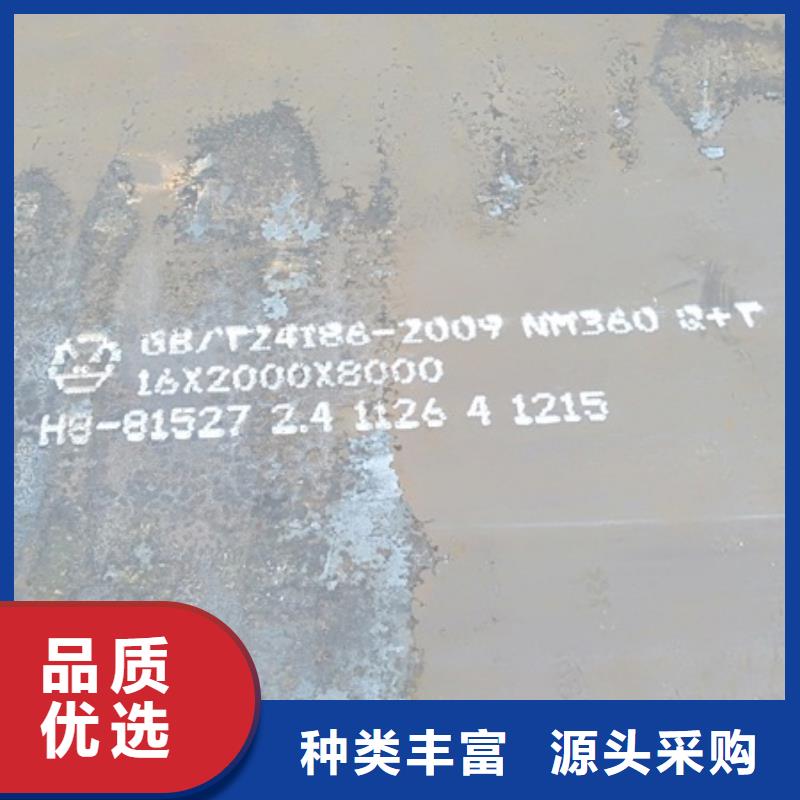 更多用戶選擇耐磨板型號齊全