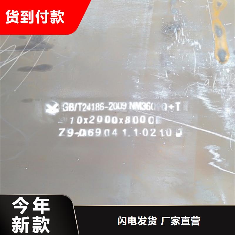 耐磨板優質供應商每個細節都嚴格把關