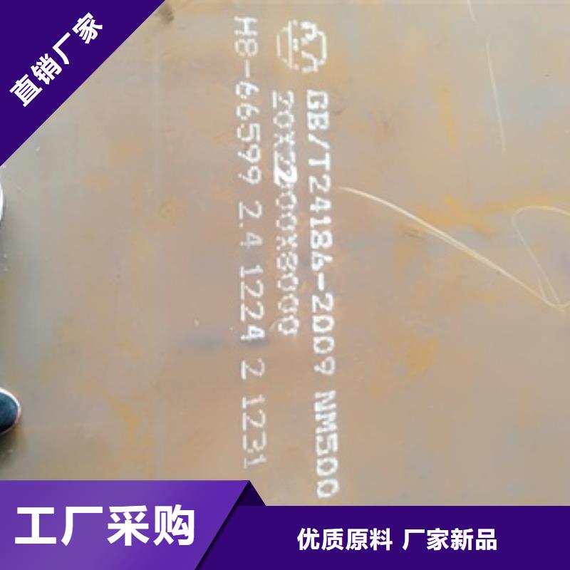 耐磨板-高標準高質量市場報價