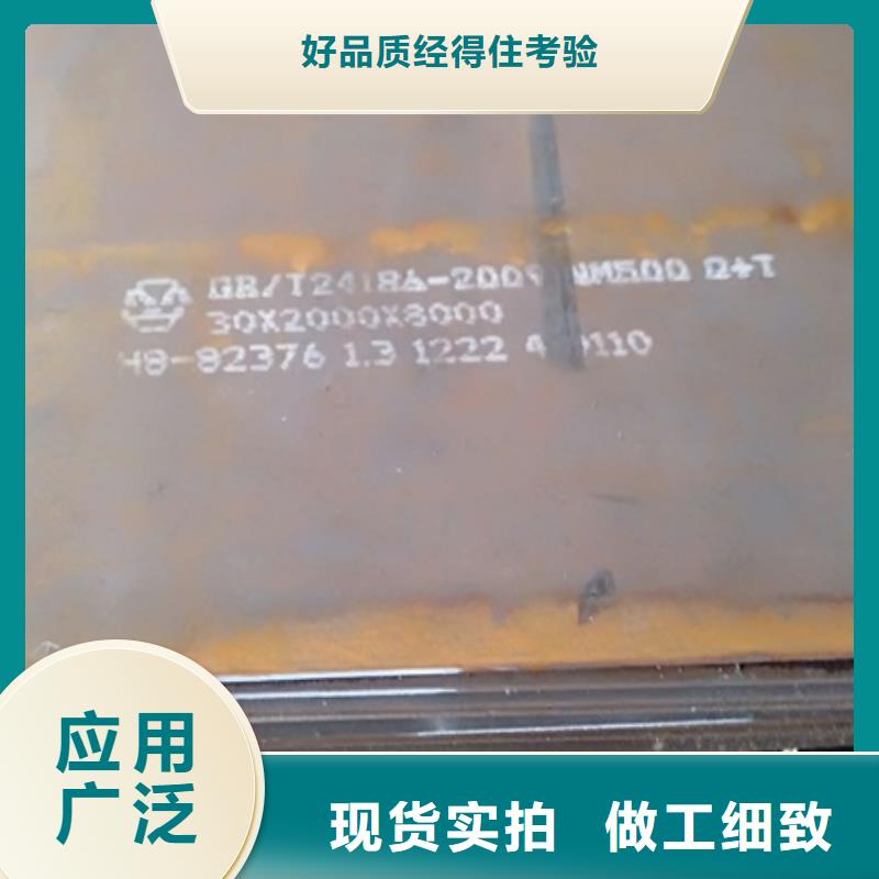 批發耐磨板_品牌廠家廠家型號齊全