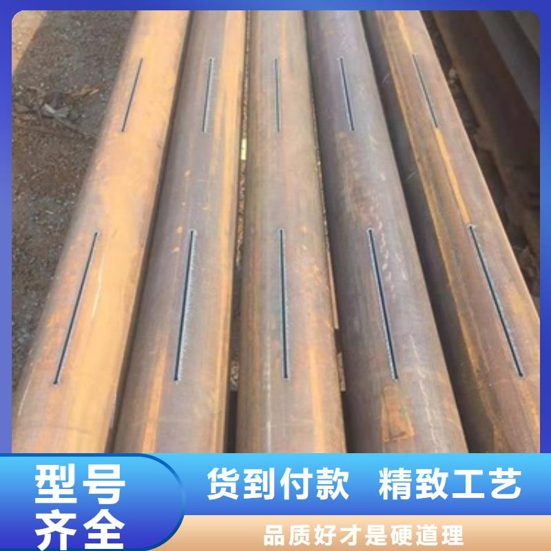 325*4橋式濾水管使用教程