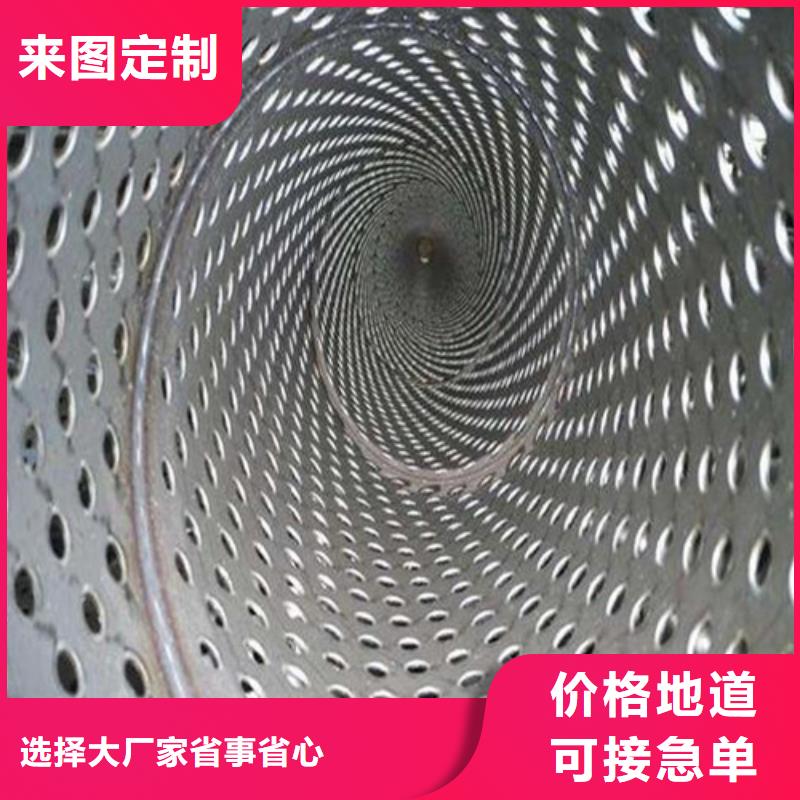 定制濾水管_廠家/供應(yīng)