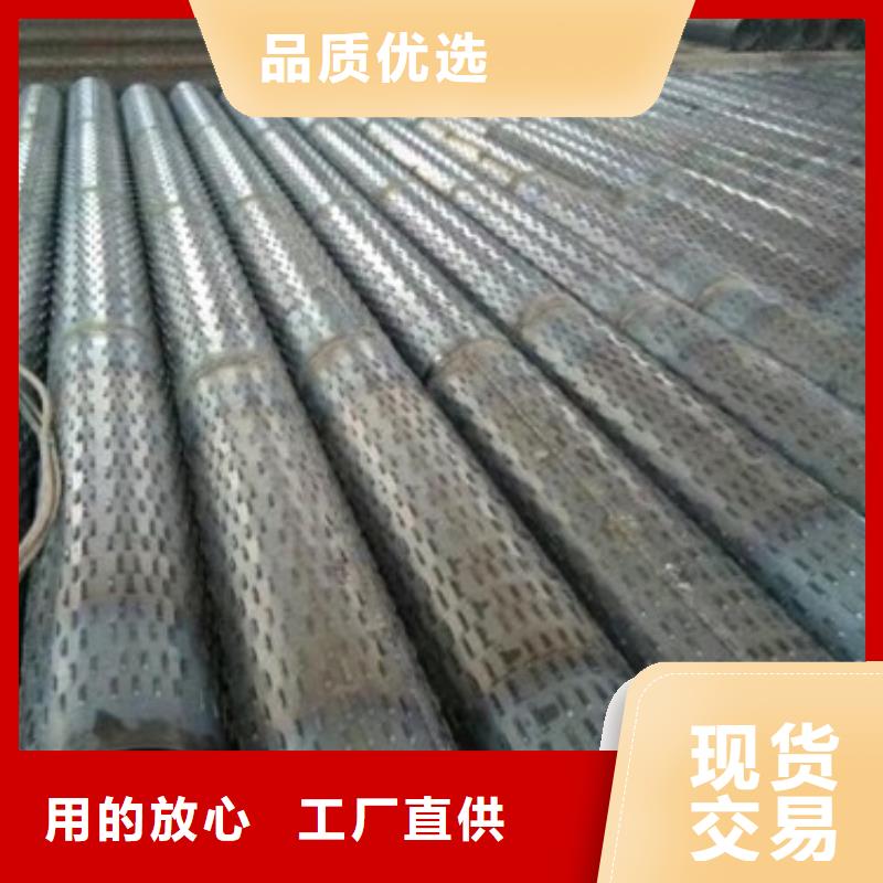 濾水管、濾水管廠家直銷-誠信經營經驗豐富品質可靠