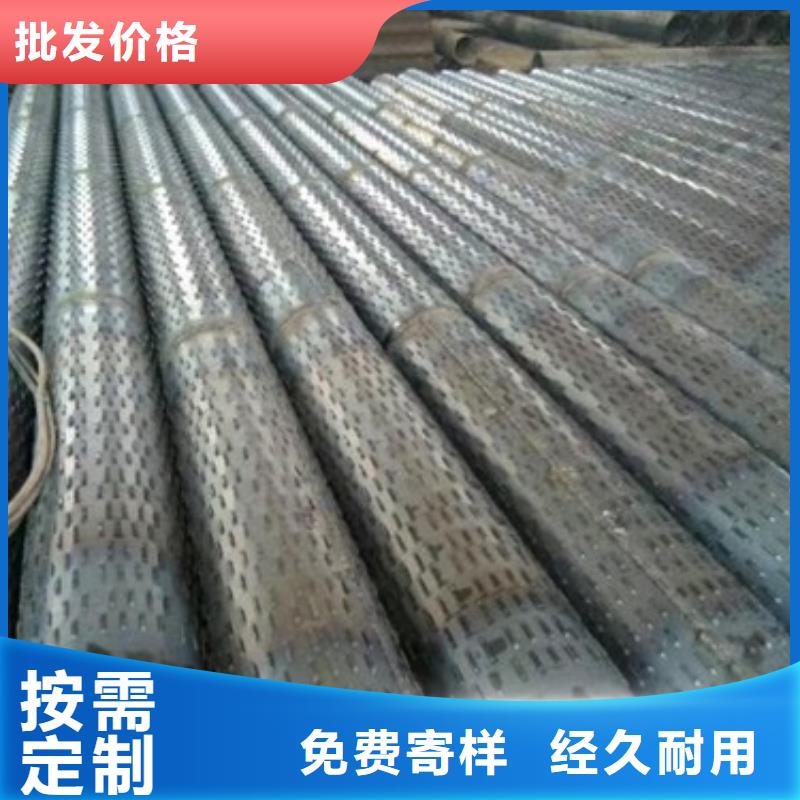 供應濾水管品牌廠家