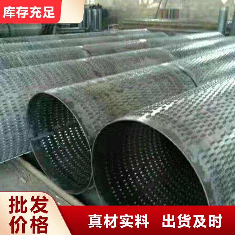 質(zhì)優(yōu)價(jià)廉的濾水管基地本地制造商