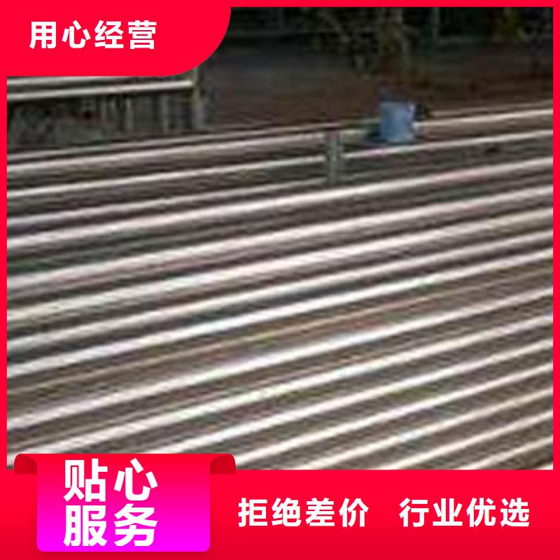 不銹鋼復合管、不銹鋼復合管廠家直銷