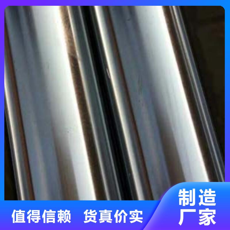 生產不銹鋼復合管_實力廠家