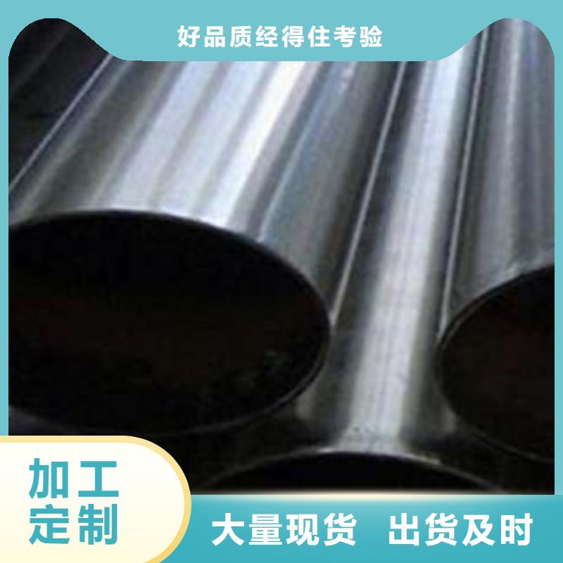不銹鋼復合管新報價
