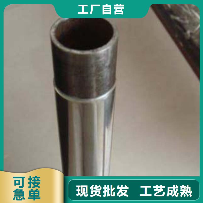 不銹鋼復(fù)合管質(zhì)量嚴格把控
