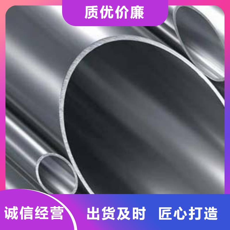 歡迎訪問#不銹鋼復合管廠家#