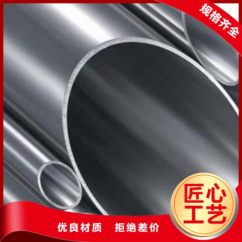 不銹鋼復合管-不銹鋼復合管一手貨源