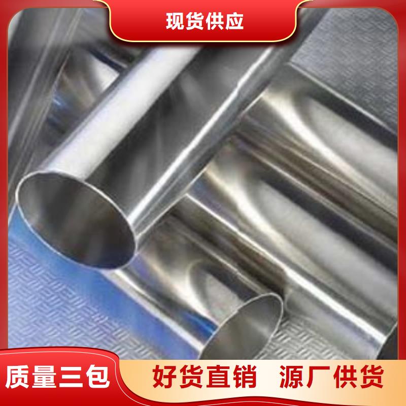 值得信賴的不銹鋼復合管生產廠家