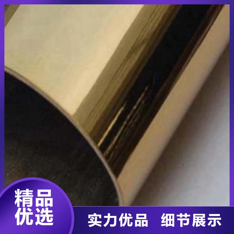 不銹鋼復合管新報價