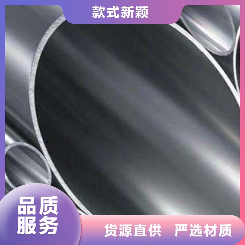 實力雄厚的不銹鋼復合管加工廠家
