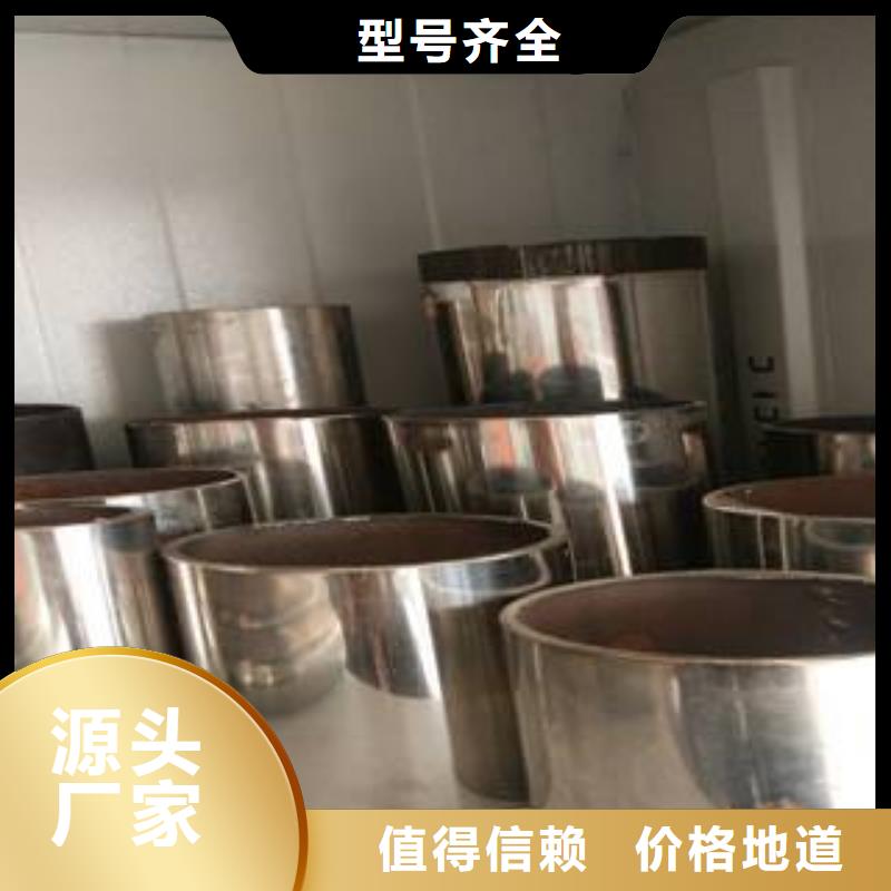 生產(chǎn)不銹鋼復(fù)合管_優(yōu)質(zhì)廠家