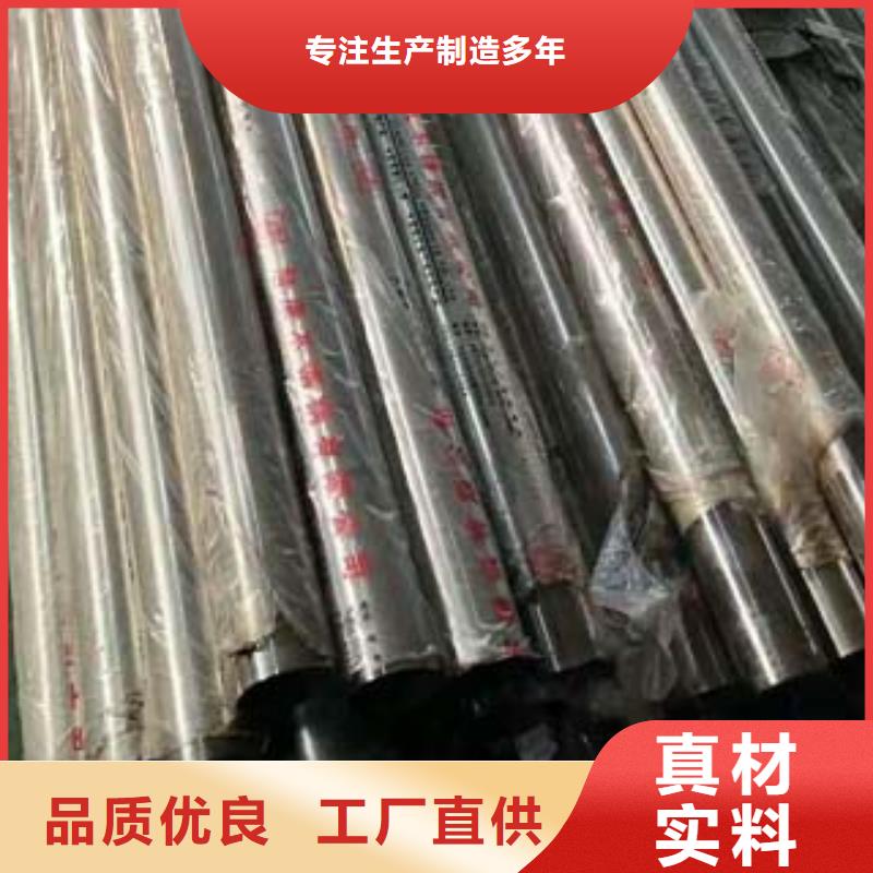 值得信賴的不銹鋼復合管生產廠家