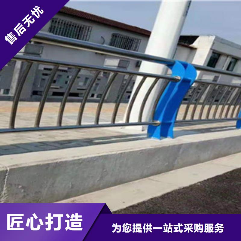 201不銹鋼碳素鋼復(fù)合管欄桿廠家報(bào)價(jià)