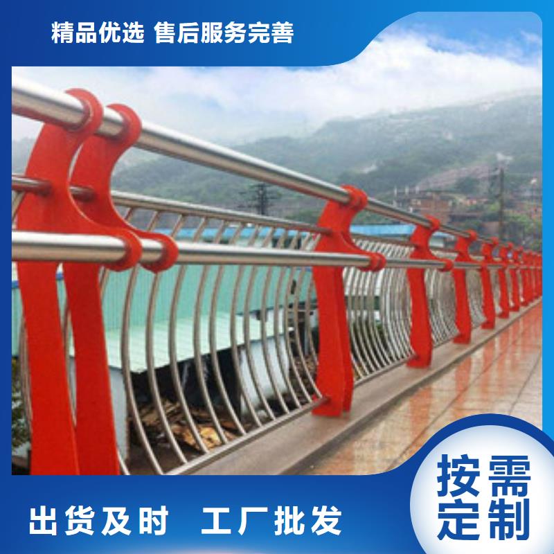 201不銹鋼橋梁護(hù)欄銷售價(jià)格