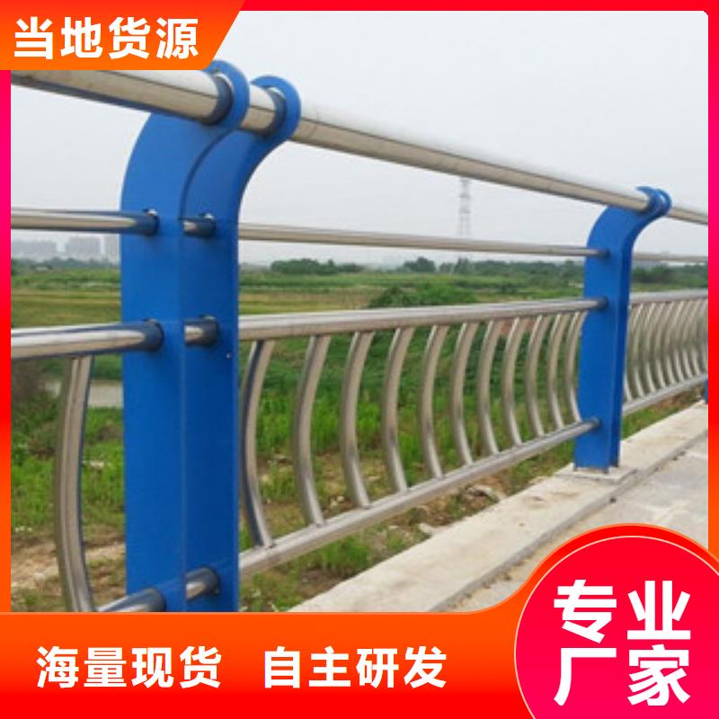 護欄廠家現貨直銷