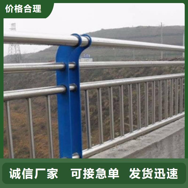 304不銹鋼復合管欄桿來圖加工