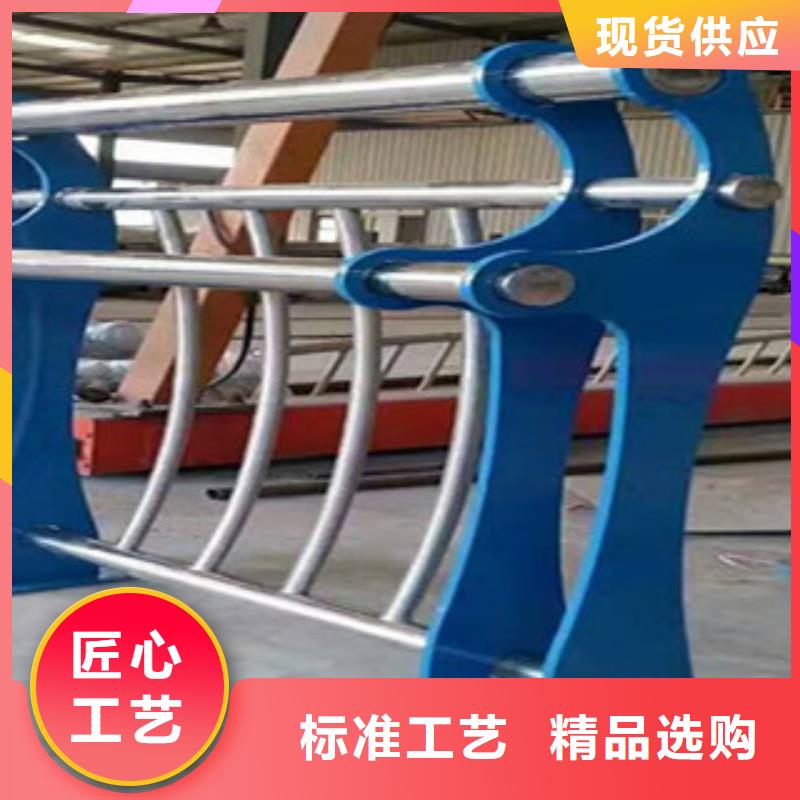 護欄廠家熱線