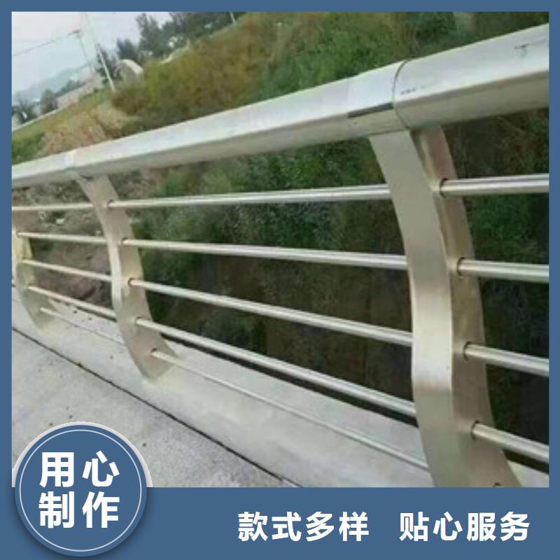 護欄-誠信為本