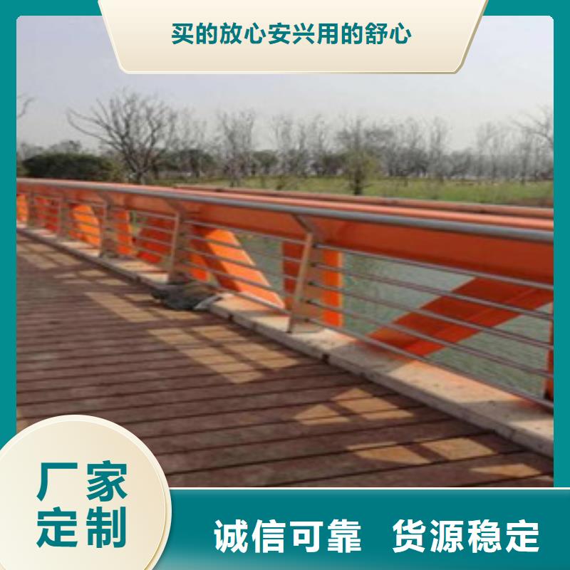 不銹鋼防撞護欄專業生產