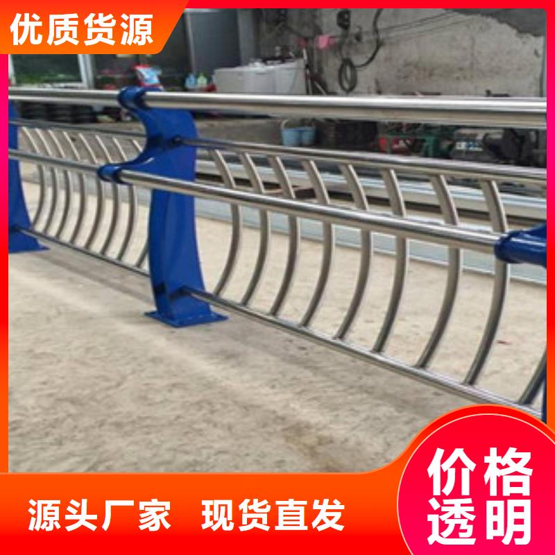 價格低的護欄廠家