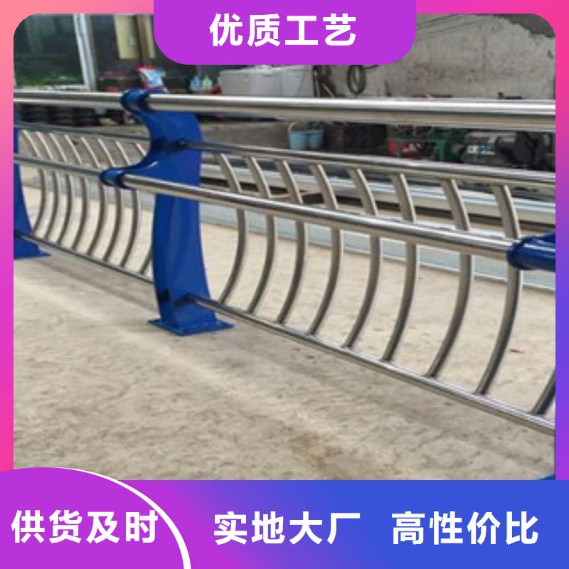 護欄質量可靠的廠家