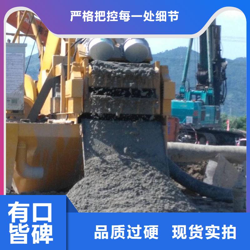 泥漿分離機、泥漿分離機現貨直銷