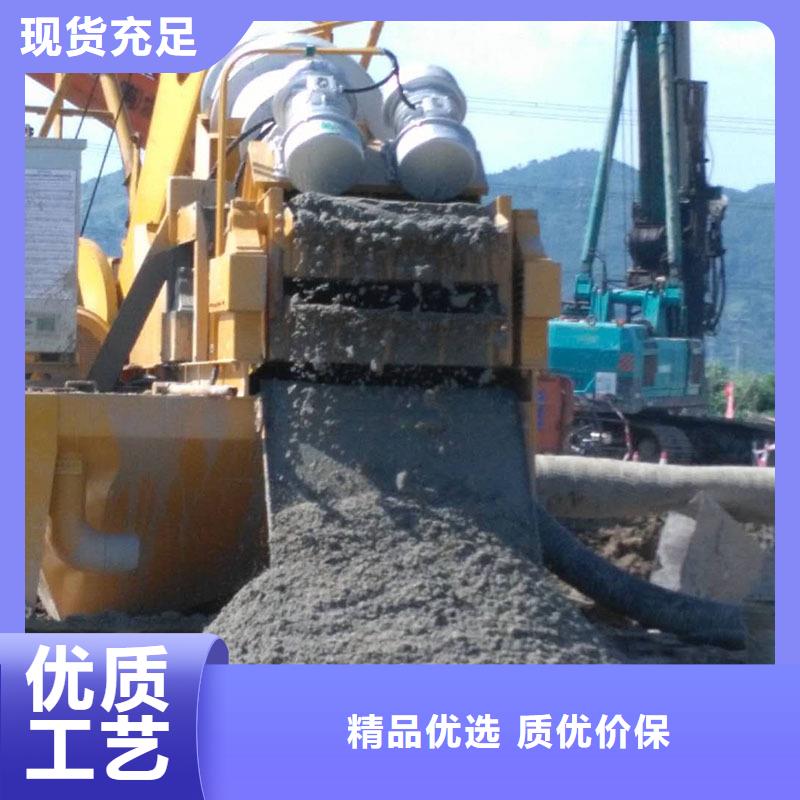 泥漿分離機(jī)包郵現(xiàn)貨直銷
