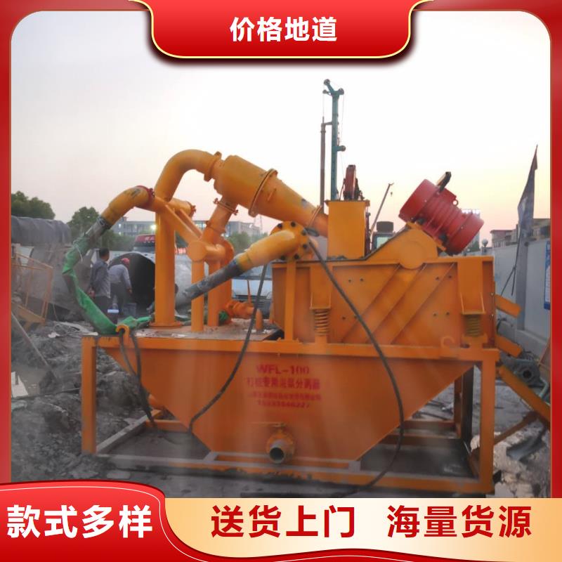 泥漿分離機-點擊洽談