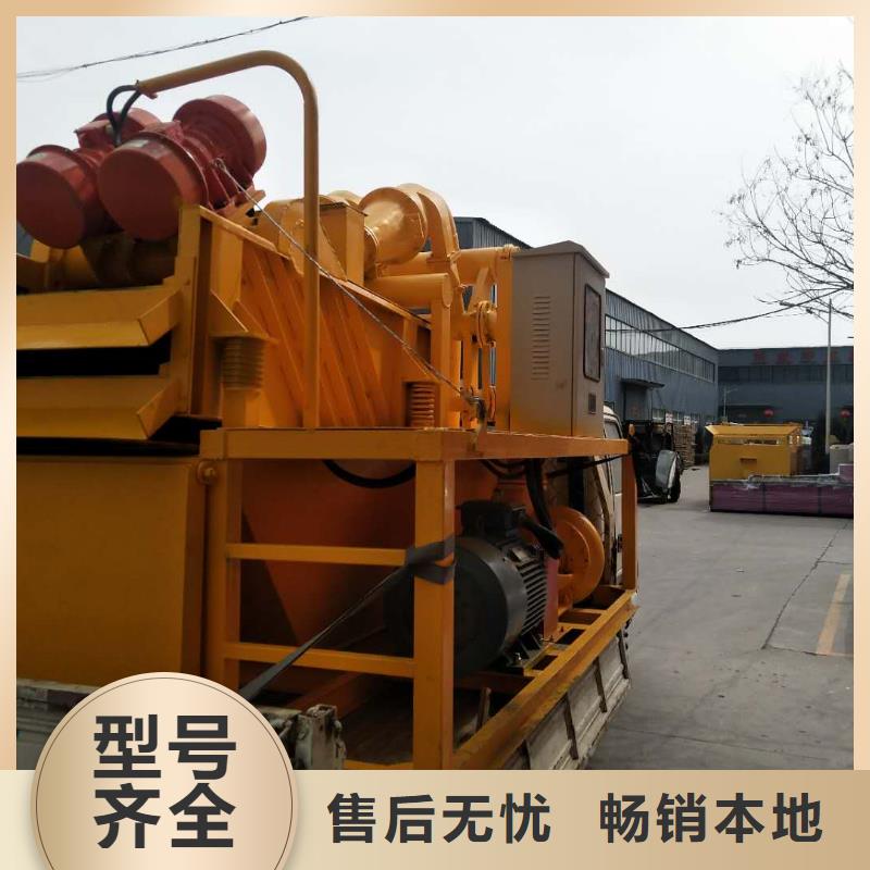 泥漿分離機_泥漿分離機生產廠家