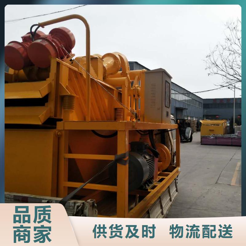 價格實惠的泥漿分離機廠家
