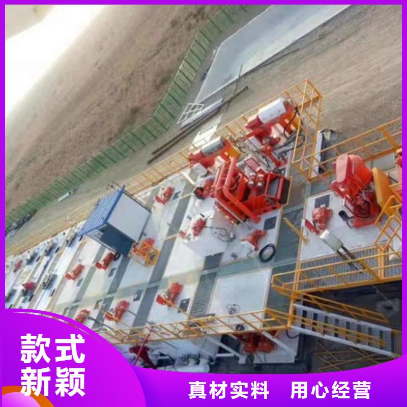 泥漿分離機公司發貨快