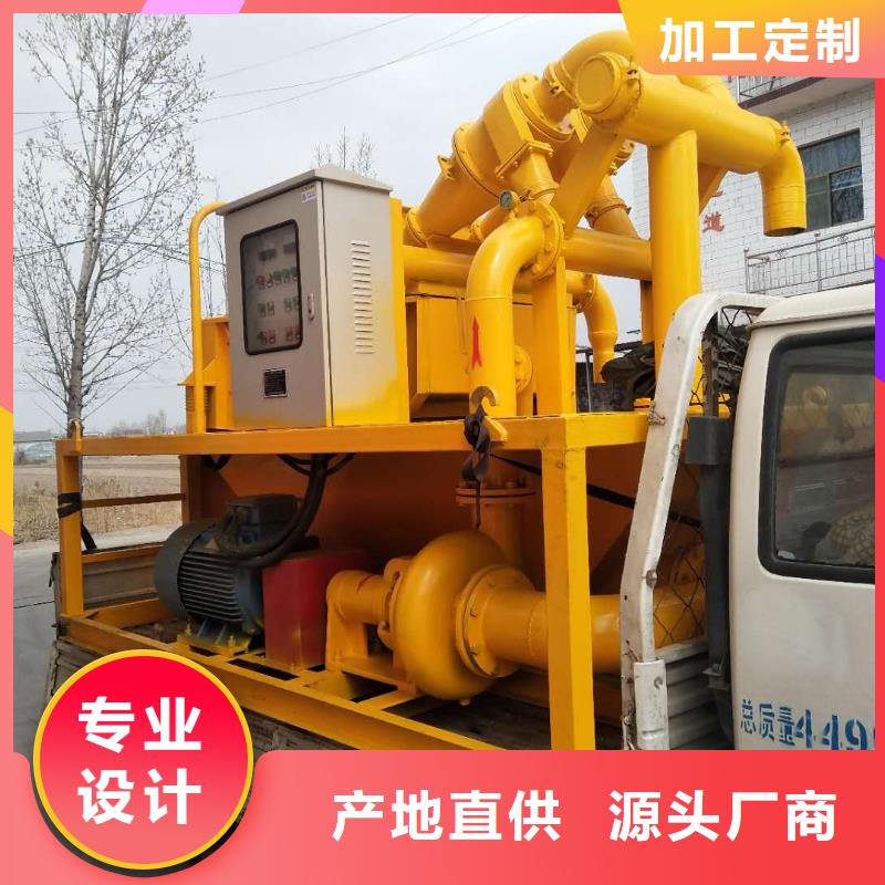 泥漿分離機批發零售-定做
