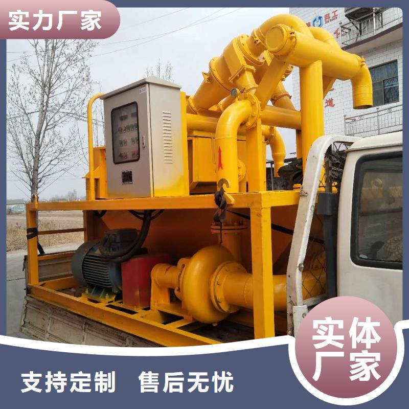 泥漿分離機大企業