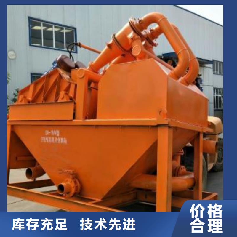 2025現貨供應##泥漿分離機##型號齊全