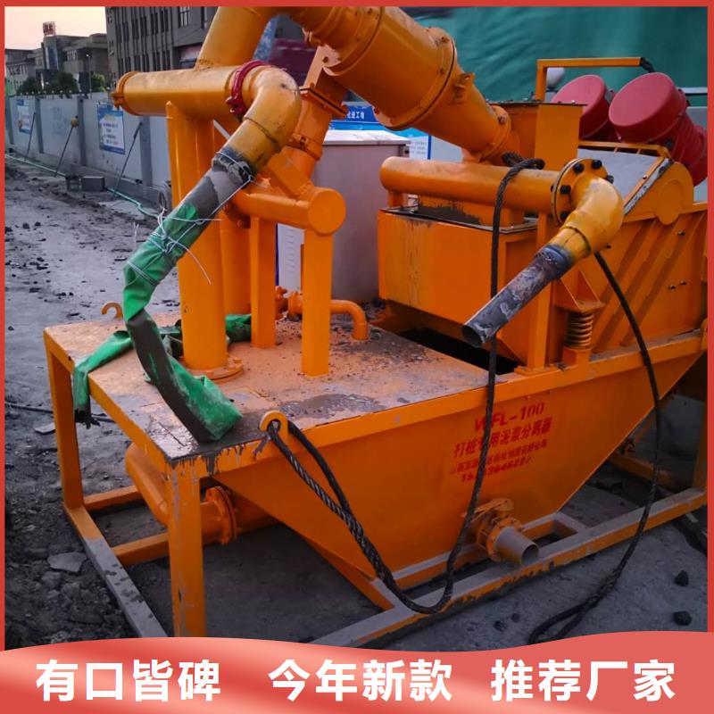 泥漿分離機-泥漿分離機現貨供應
