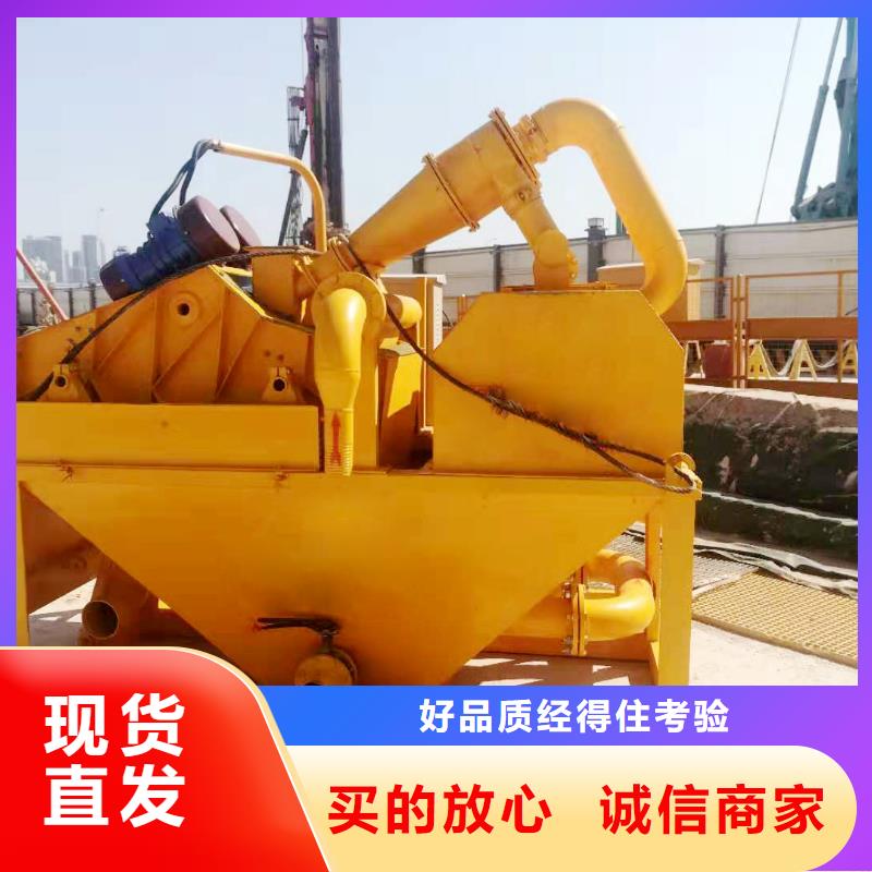 泥漿分離機-用的放心