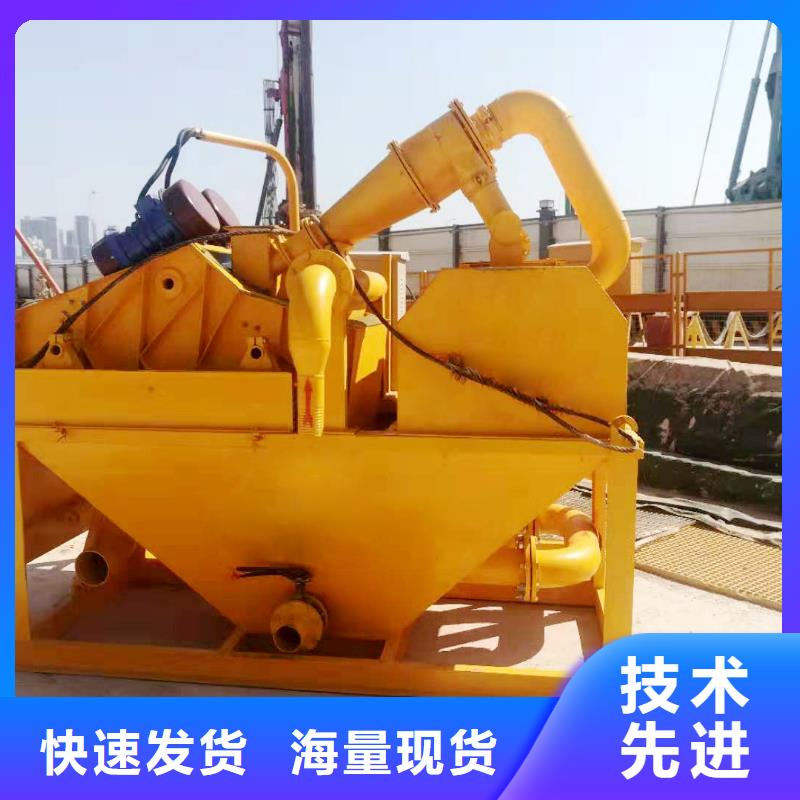 泥漿分離機型號匯總