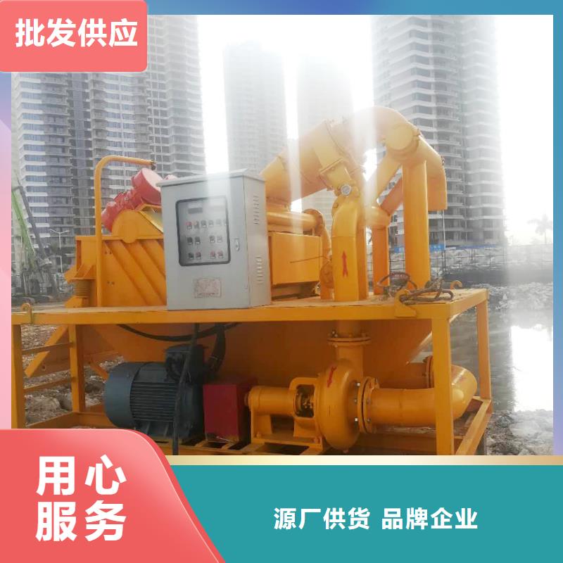 泥漿分離機全國送貨上門