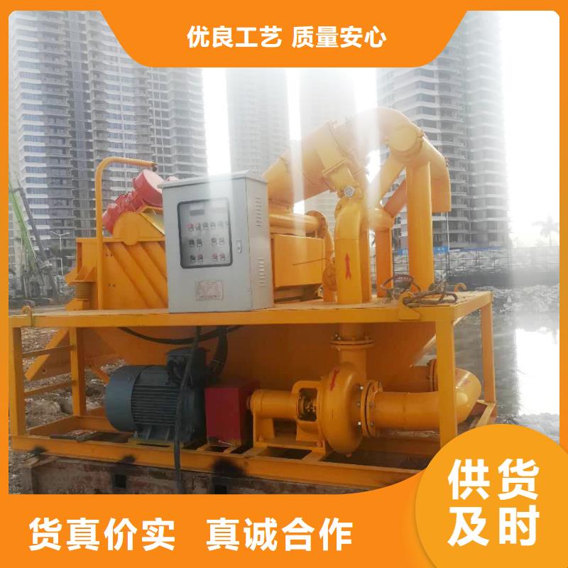 資訊：泥漿分離機生產廠家