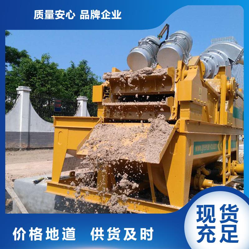 供應泥漿分離機的生產廠家