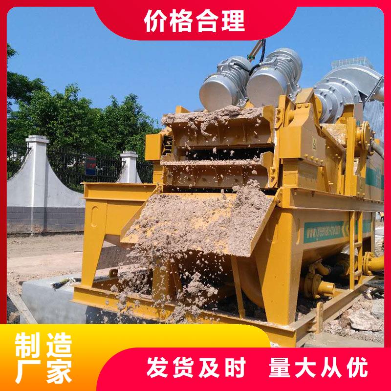 經驗豐富的泥漿分離機生產廠家